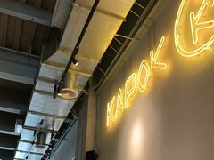 -卡朋厨房(289艺术园区店)