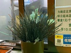 -景泰马记电烤串