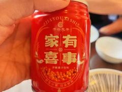 -岚县土豆宴(总部)
