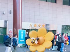 -珠海拱北口岸