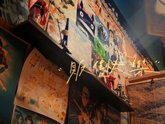 -一道浪居酒屋