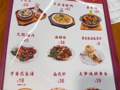 -芋包王闽南茶楼(八市店)