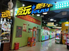 -小象猛犸(炫地购物中心店)