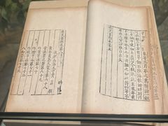 -中国农业博物馆