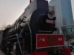 -广九铁路纪念园