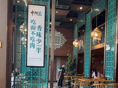 -中阿兰牛肉面(悦海新天地店)