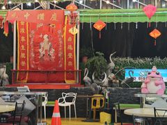 -無招牌海鮮(芽笼店)