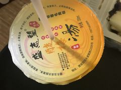 -清真盛志望麻酱酿皮·非遗老字号