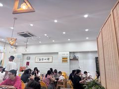 -醉贤居