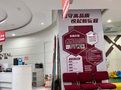 -雅悦齿科(顾村公园店)