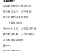 -棂笼·深度沉浸密室(武汉旗舰店)