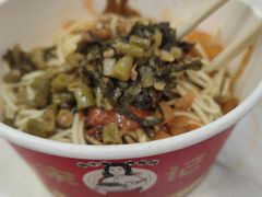 -宋记热干面馆(五福路店)