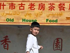 -百年老茶馆