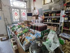-赵府街副食店