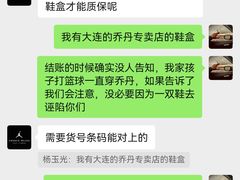 -JORDAN(东方广场店)