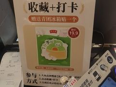 -沈大成(城隍庙店)