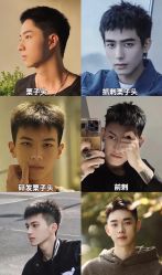 -豪帅男士理容馆