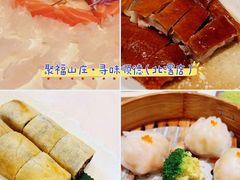 -聚福山莊·寻味顺德(北滘店)