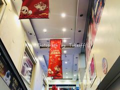 -世纪联华(杭州新塘路店)