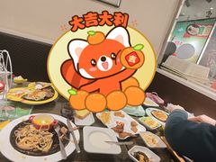 -豪客来牛排(府河店)