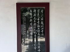 -兴福禅寺