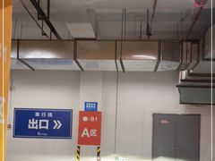 -宝龙城(杭州滨江店)