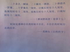-故宫钟表馆