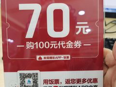 -新海利(北岭店)