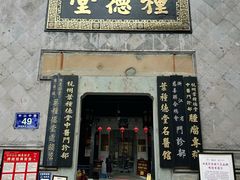-鼓楼(西湖风景名胜区)