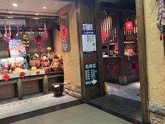 -农耕记·湖南土菜(科技园店)