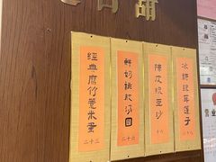 -彬媽糖水(侨鑫国际店)