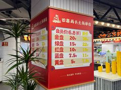 -四囍码头海鲜烧烤自助火锅(外滩南京东路悦荟广场店)