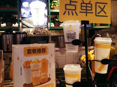 -7分甜(苏州中心店)