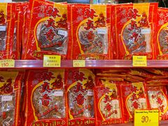 -曼谷四叶草彩妆&纪念品  (chitlom)