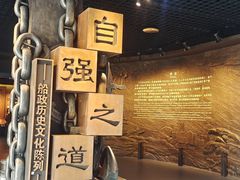 -中国船政文化博物馆