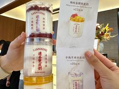 -连杏双皮奶(长沙国金店)