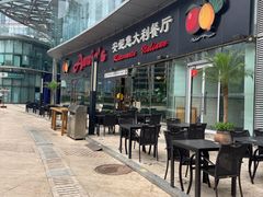 -安妮意大利餐厅(世贸天阶店)