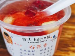 -周先生石花膏