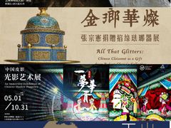 -上海博物馆(人民广场馆)