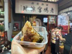 -老妈宫粽球