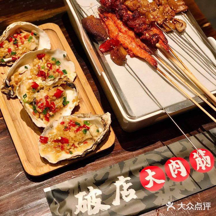 车公庙排队王破店东北烧烤为什么那么火❓