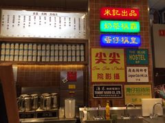 -美芝莲(领展购物广场中关村店)