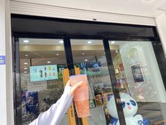 -茶百道(碧云商城店)