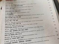 -Apollo·西班牙小酒馆(安福路店)