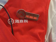 -海底捞火锅(万达广场店)