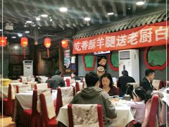 大堂-老浒记烤鸭-北京菜(琉璃厂店)