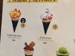 -July tale·可丽饼(德基广场店)