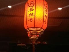 门面-唇辣号重庆老火锅(亦庄店)