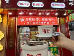 -陳仔(北京路店)