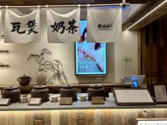 -李山山茶事(景枫店)